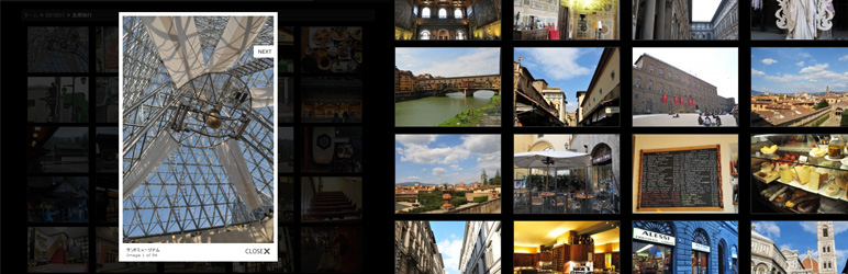 Lightbox Gallery Plugin