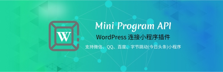 WP Mini Program